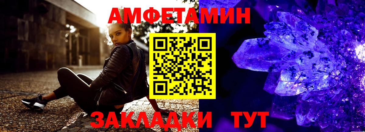 АМФ VHQ  АМФ  hydra зеркало  Вход с VPN  Мыски 