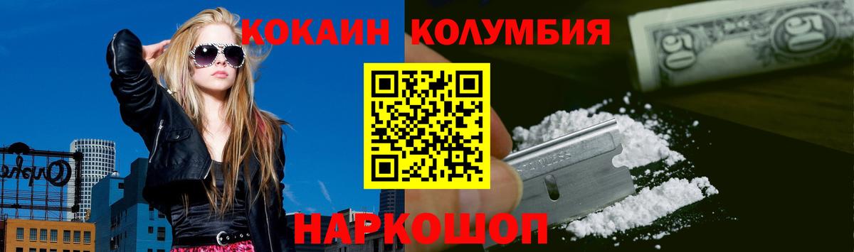 COCAIN Fish Scale Мыски