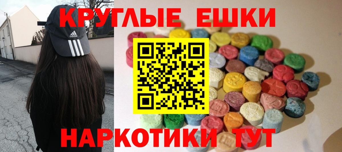 Мыски  Экстази 99%  МЕГА рабочий сайт  ЭКСТАЗИ Philipp Plein  Вход с VPN 
