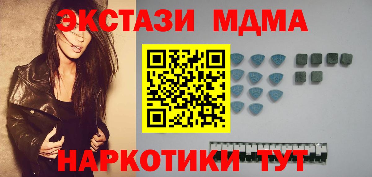 Ecstasy mix Мыски