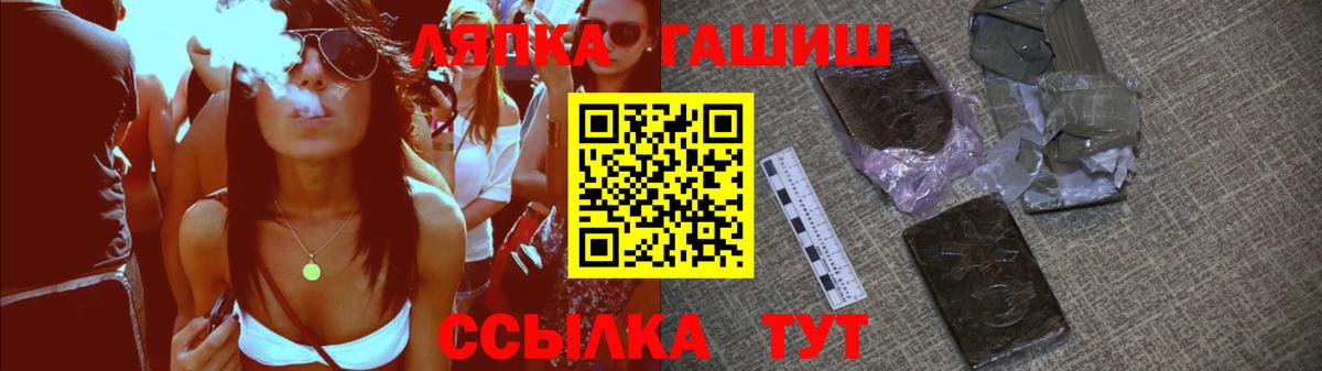 ГАШИШ убойный  ГАШИШ Premium  Мыски  Вход с VPN 