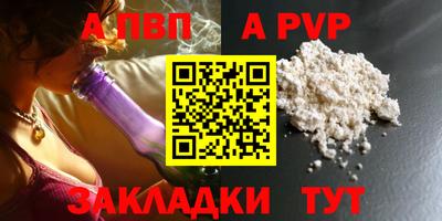 скорость mdpv Будённовск