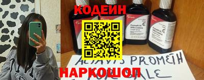 2c-b Бузулук