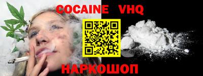 альфа пвп VHQ Бугуруслан