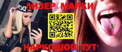 2c-b Бузулук