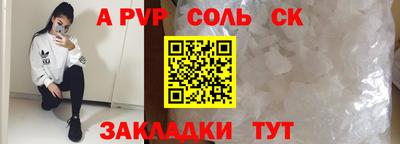 2c-b Бузулук