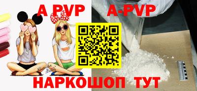 скорость mdpv Будённовск