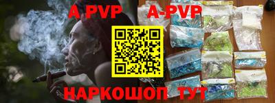 альфа пвп VHQ Бугуруслан