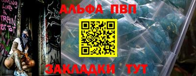 скорость mdpv Будённовск