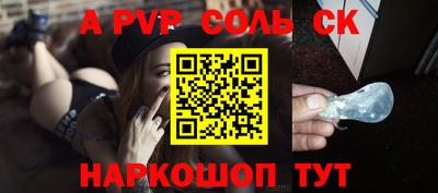 2c-b Бузулук
