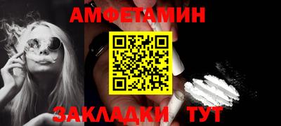 альфа пвп VHQ Бугуруслан