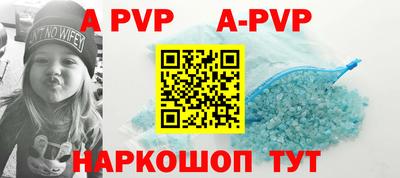 скорость mdpv Будённовск