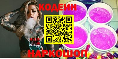 2c-b Бузулук