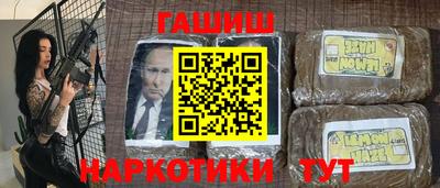 эйфоретик Татарск