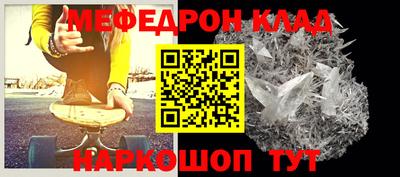 скорость mdpv Будённовск