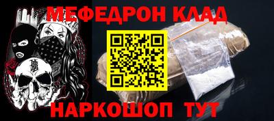 альфа пвп VHQ Бугуруслан