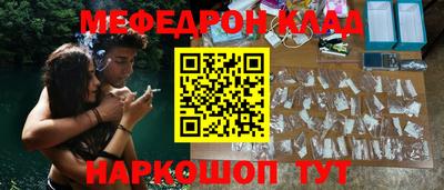 2c-b Бузулук
