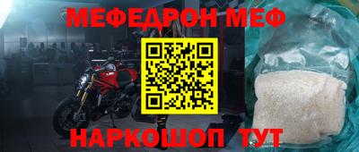 2c-b Бузулук