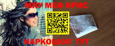 2c-b Бузулук