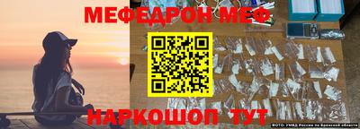 альфа пвп VHQ Бугуруслан