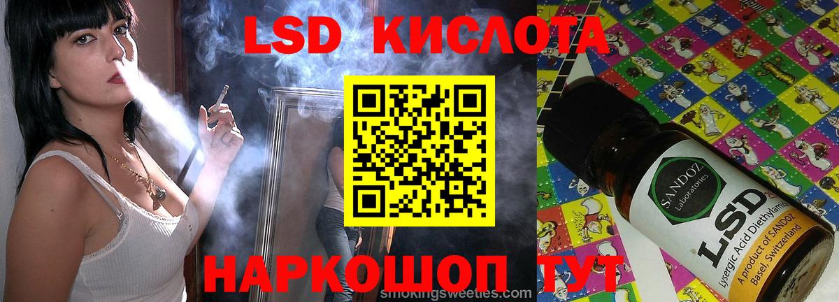 ЛСД экстази ecstasy  Вход с VPN  Лсд 25 экстази кислота  Мыски 